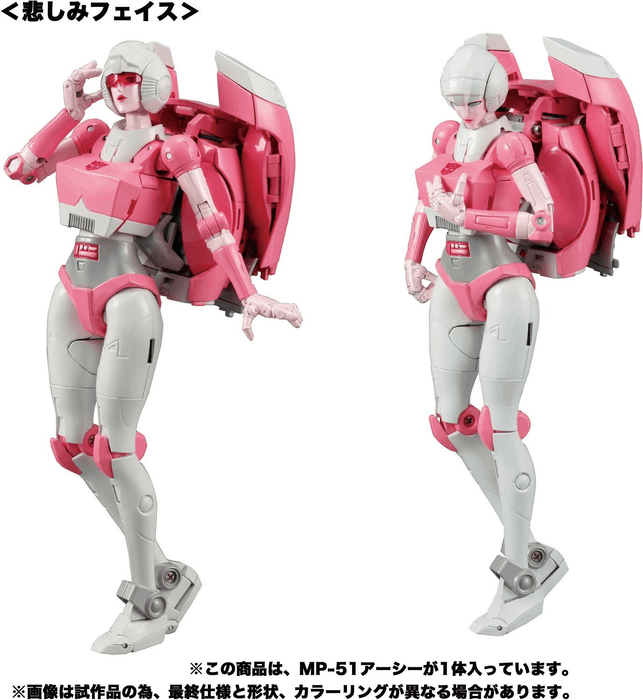 MP-51 Transformers Masterpiece Arcee - Hobby Ultra Ltd